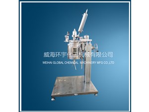 2L升降玻璃釜已完工發(fā)往上?？蛻?hù)處